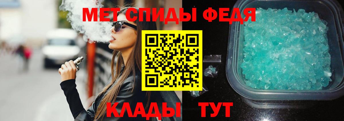 АМФЕТАМИН Розовый Омск