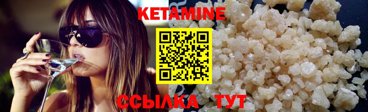 Омск  КЕТАМИН ketamine  hydra tor  Вход с VPN 