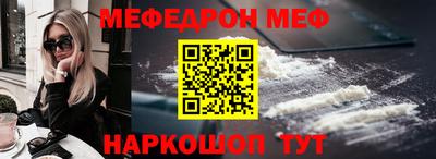 первитин Севастополь