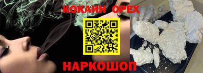 ПСИЛОЦИБИНОВЫЕ ГРИБЫ Северобайкальск