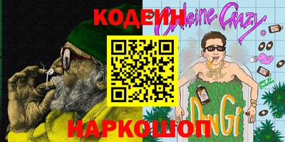 гашишное масло Свободный