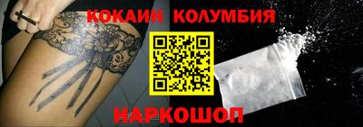 ПСИЛОЦИБИНОВЫЕ ГРИБЫ Северобайкальск