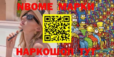 ПСИЛОЦИБИНОВЫЕ ГРИБЫ Северобайкальск