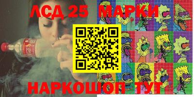 ПСИЛОЦИБИНОВЫЕ ГРИБЫ Северобайкальск