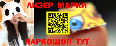 первитин Севастополь