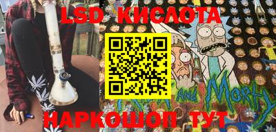 ПСИЛОЦИБИНОВЫЕ ГРИБЫ Северобайкальск