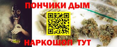 первитин Севастополь