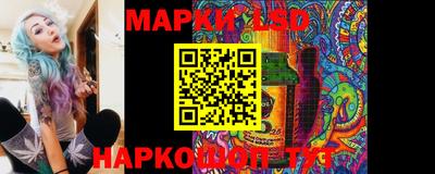 первитин Севастополь