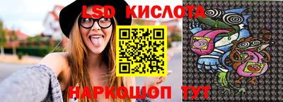 первитин Севастополь