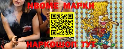 ПСИЛОЦИБИНОВЫЕ ГРИБЫ Северобайкальск