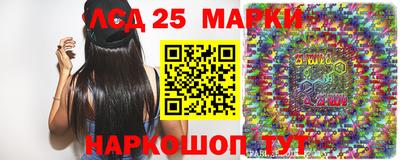 ПСИЛОЦИБИНОВЫЕ ГРИБЫ Северобайкальск
