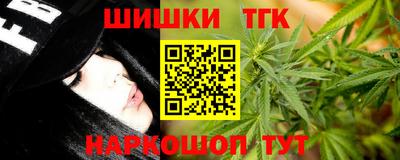 ПСИЛОЦИБИНОВЫЕ ГРИБЫ Северобайкальск