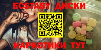 первитин Севастополь