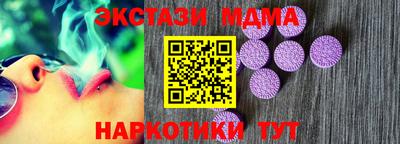 первитин Севастополь
