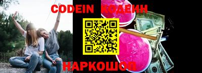 ПСИЛОЦИБИНОВЫЕ ГРИБЫ Северобайкальск
