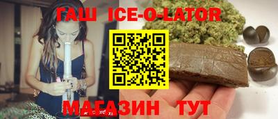 ПСИЛОЦИБИНОВЫЕ ГРИБЫ Северобайкальск