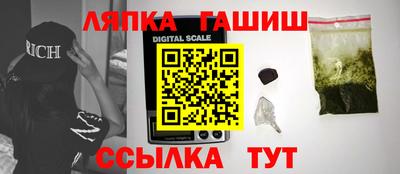 первитин Севастополь
