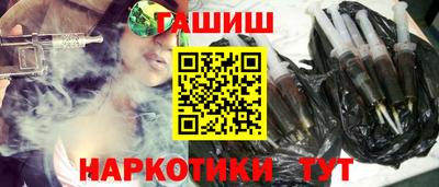 гашишное масло Свободный