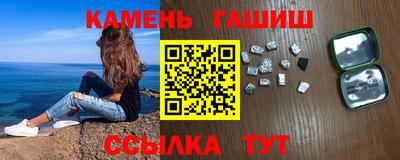 гашишное масло Свободный