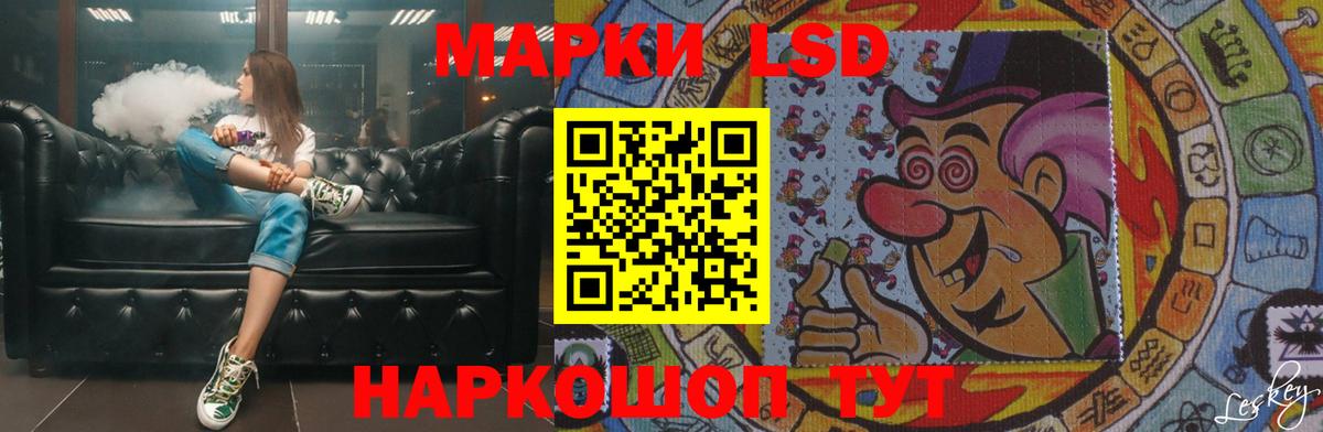 Лсд 25 экстази кислота  Лсд 25 экстази  Омск  Вход с VPN 