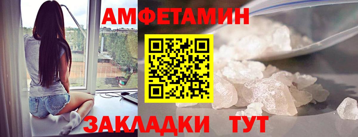 Первитин витя  Первитин витя  Омск  Вход с VPN 